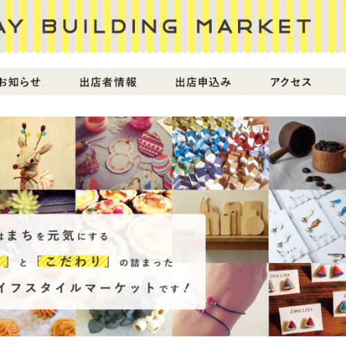 sunday building market 岐阜